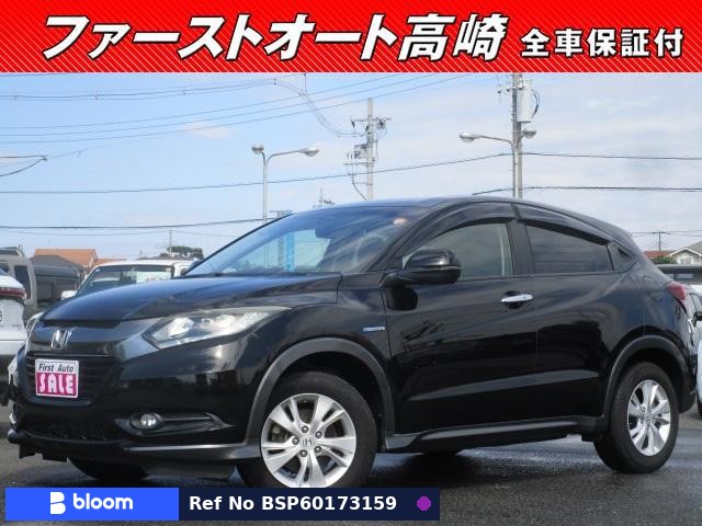 2014 Honda Vezel