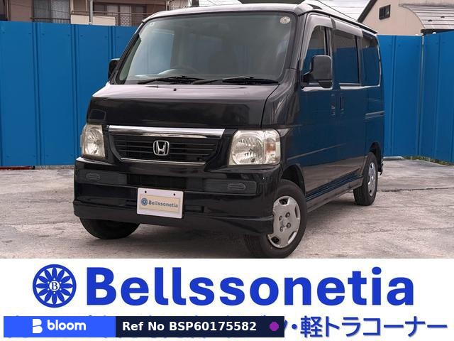 2008 Honda Vamos