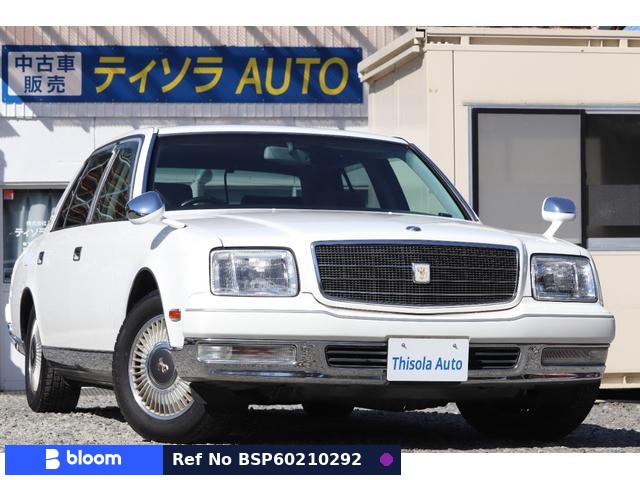 2006 Toyota Century