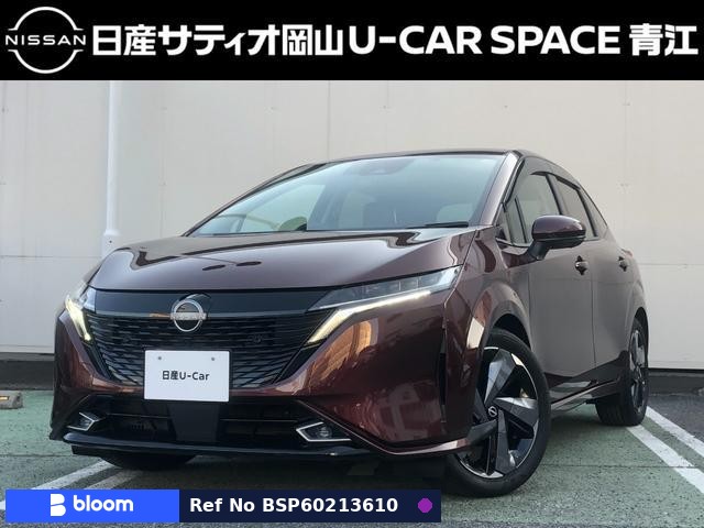 2021 Nissan Aura
