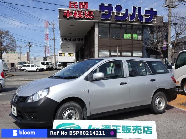 2019 Nissan NV150 AD