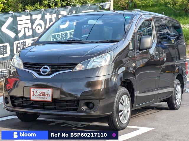 2015 Nissan NV200VANETTE VAN