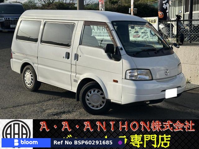 2017 Mazda Bongo VAN