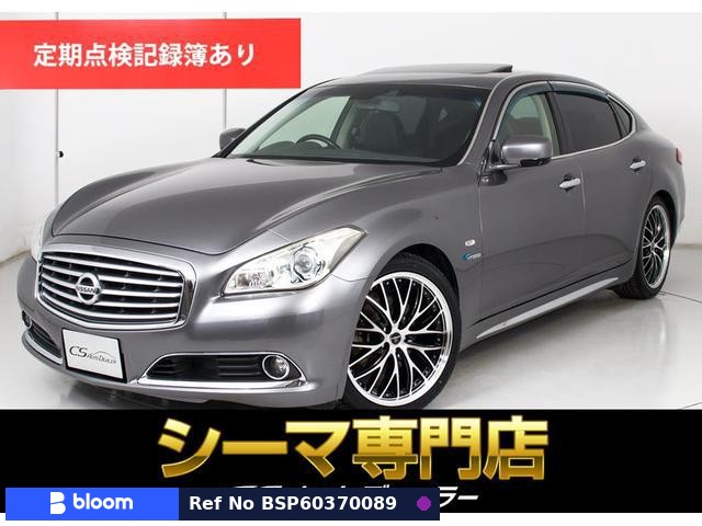 2012 Nissan Cima