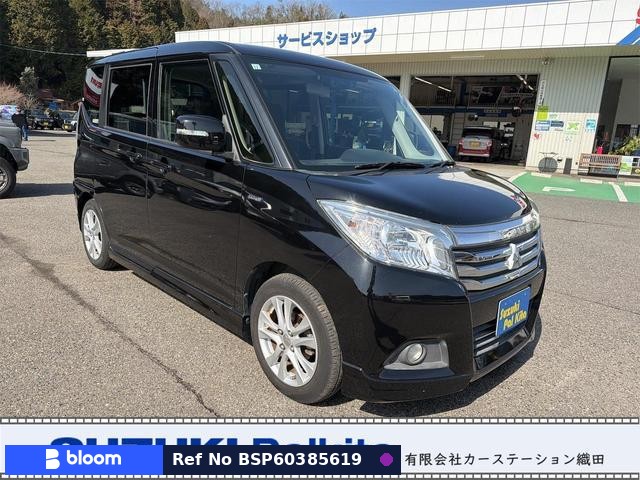 2015 Mitsubishi Delica D2