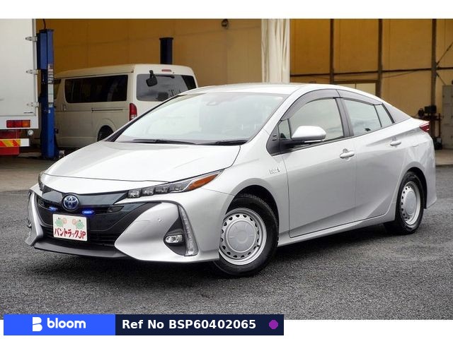 2020 Toyota Prius PHV