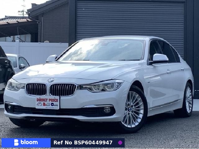 2016 BMW 3 Series