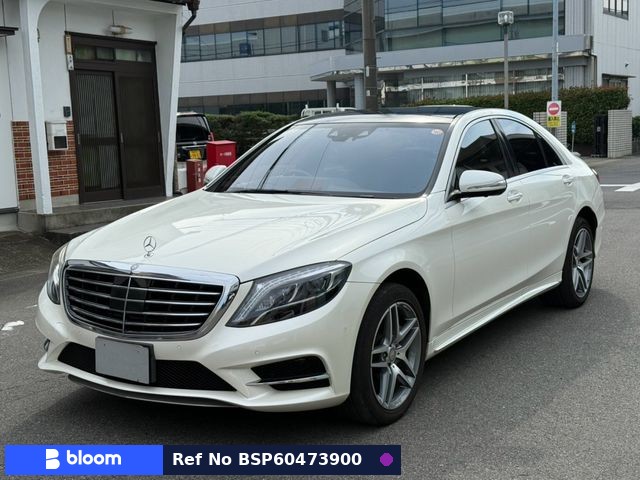 2015 Mercedes-Benz S Class