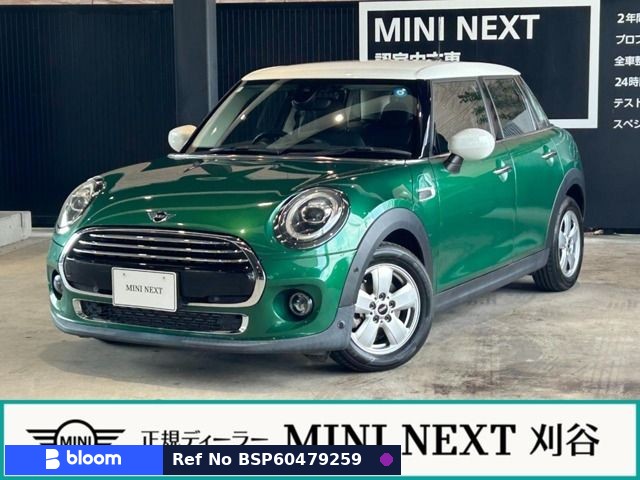 2020 BMW MINI