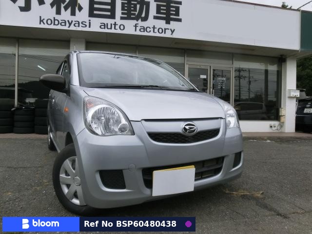 2017 Daihatsu Mira