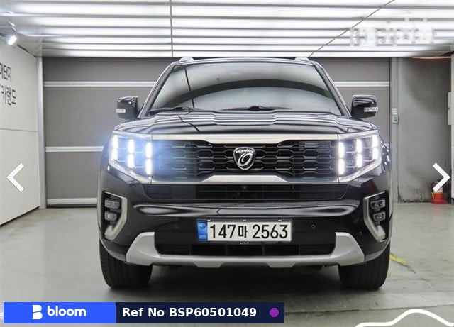 2021 KIA Mohave