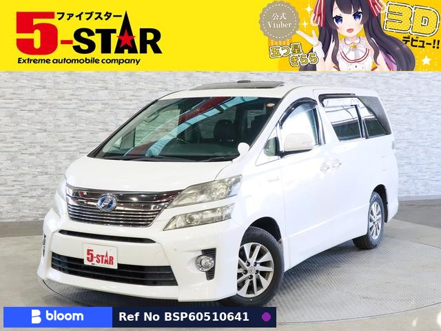 2012 Toyota Vellfire Hybrid