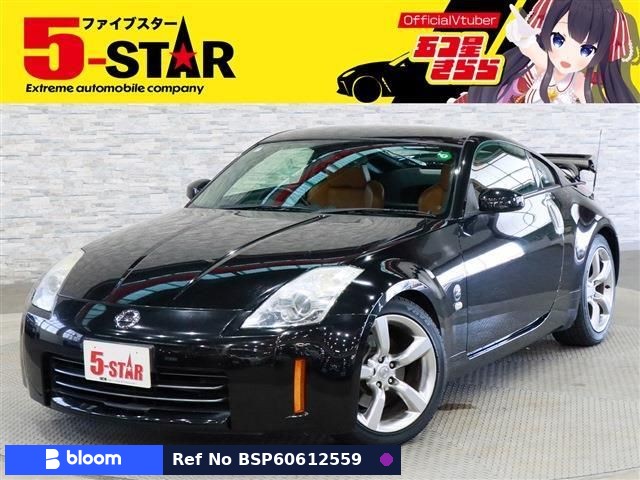 2005 Nissan Fairlady Z