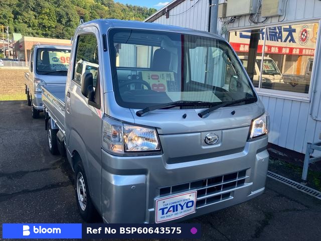 2026 Daihatsu Hijet Truck