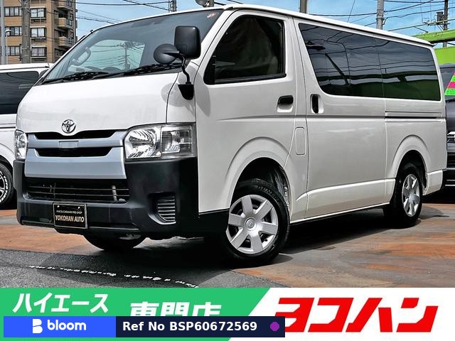2019 Toyota Hiace VAN