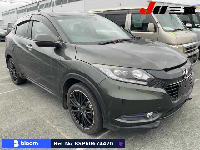 2017 Honda Vezel