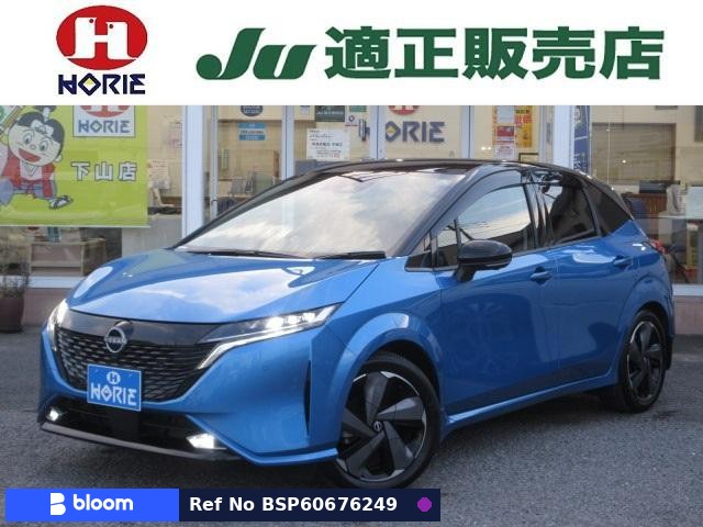 2021 Nissan Aura
