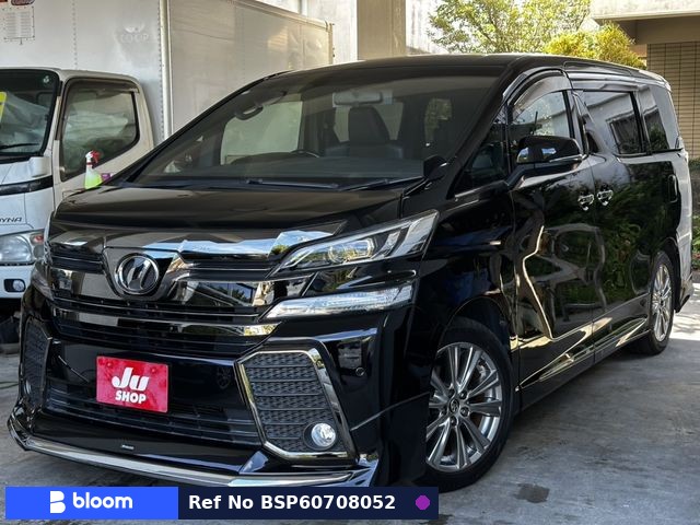 2017 Toyota Vellfire