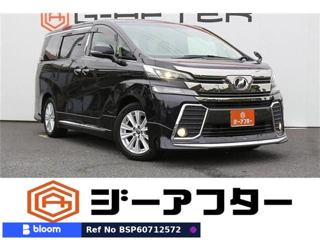 2017 Toyota Vellfire