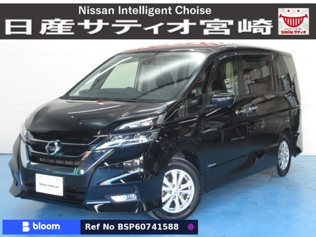 2017 Nissan Serena