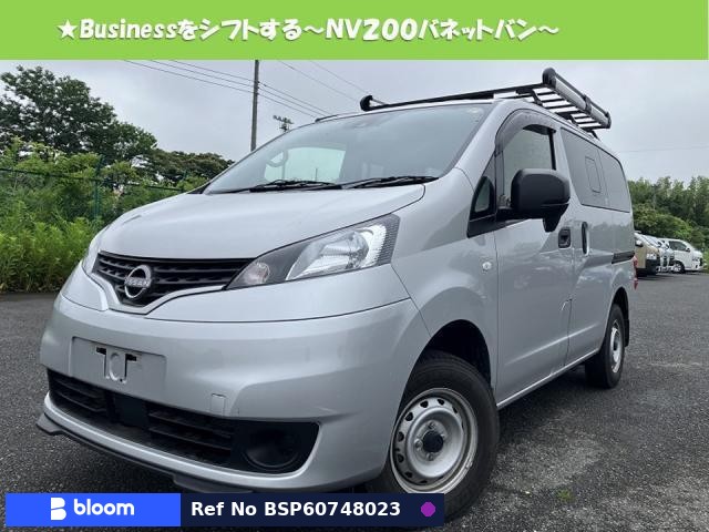 2024 Nissan NV200VANETTE VAN
