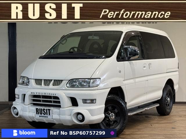 2005 Mitsubishi Delica Spacegear