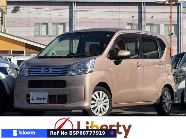 2017 Daihatsu Move