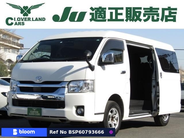 2021 Toyota Hiace Wagon