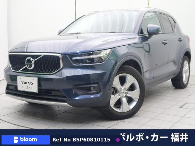 2021 Volvo XC40