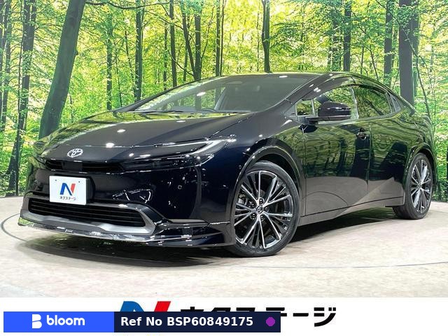 2023 Toyota Prius