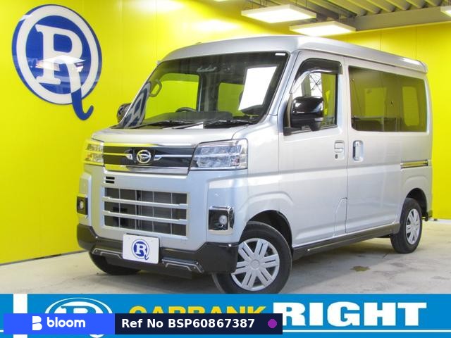 2022 Daihatsu Atrai