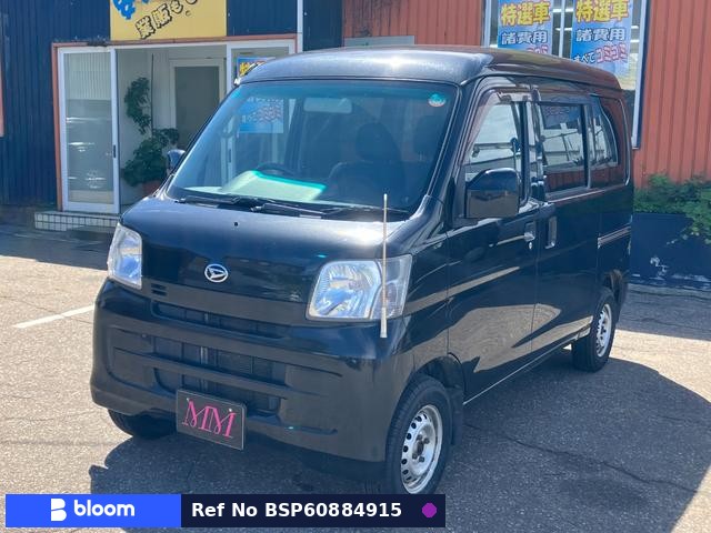 2013 Daihatsu Hijet Cargo