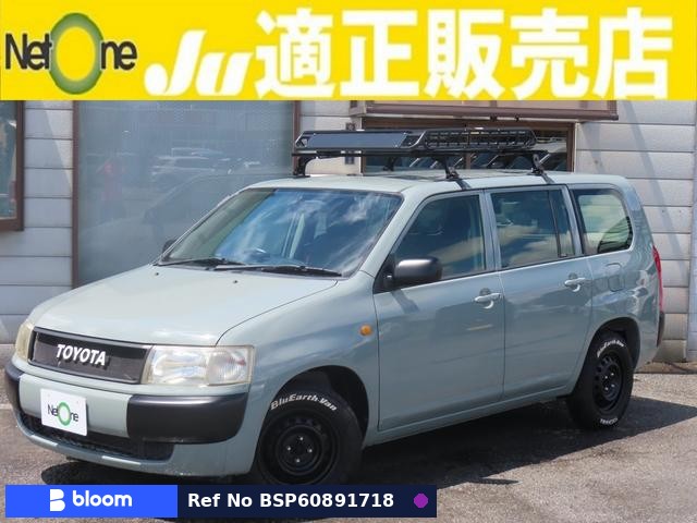 2012 Toyota Probox VAN