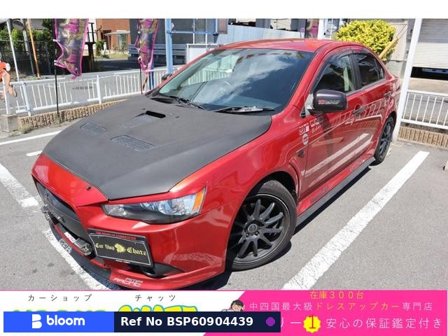 2013 Mitsubishi Galant Fortis