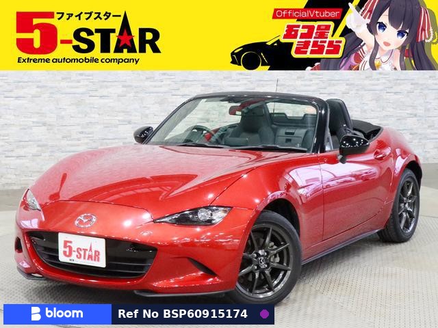 2015 Mazda Roadster