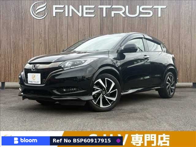 2016 Honda Vezel