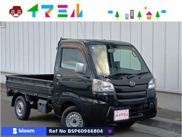 2015 Daihatsu Hijet Truck