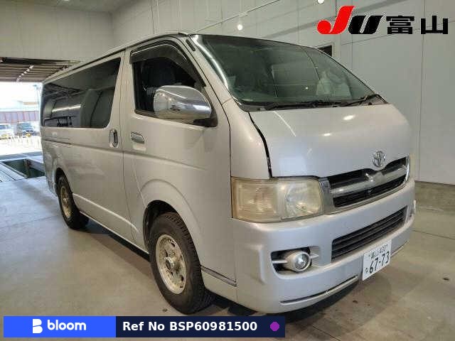 2005 Toyota Hiace VAN
