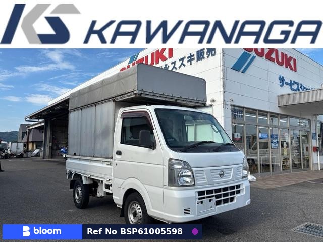 2018 Nissan NT100CLIPPER