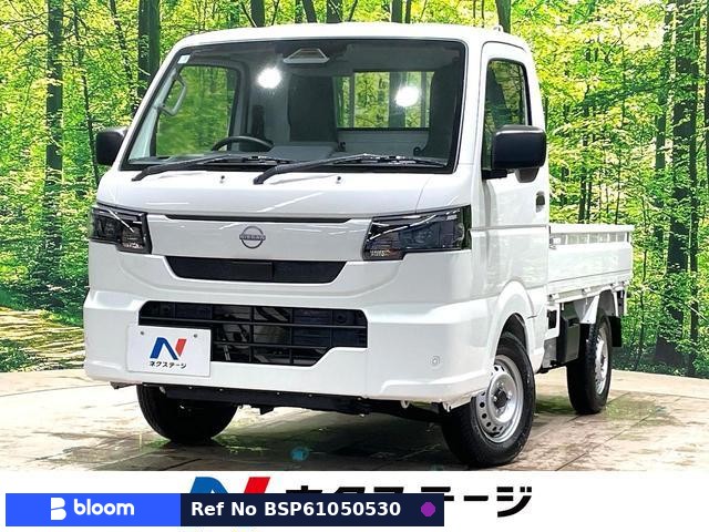 2026 Nissan Clipper Truck