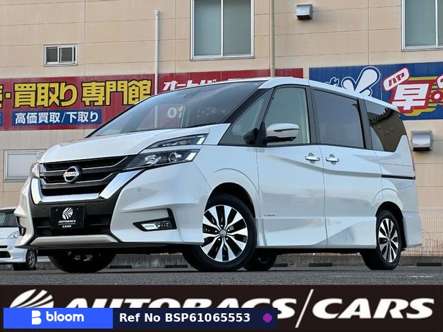 2019 Nissan Serena