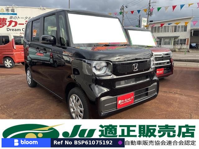 2025 Honda N BOX