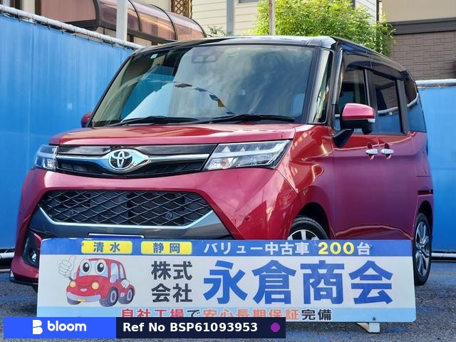 2019 Toyota Tank