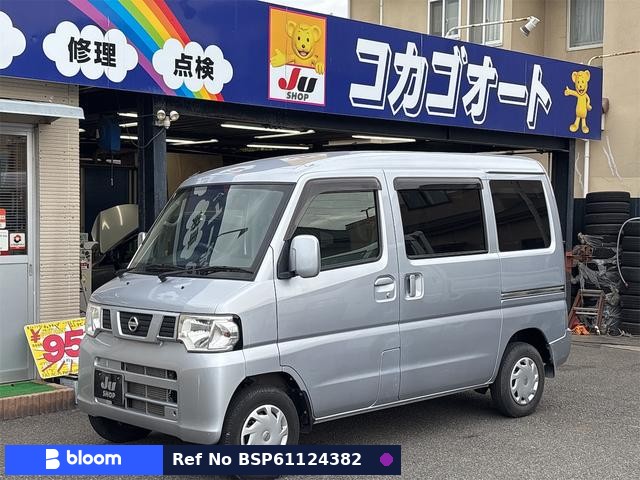 2012 Nissan NV100 Clipper