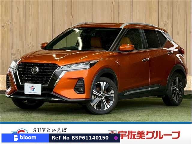 2021 Nissan Kicks