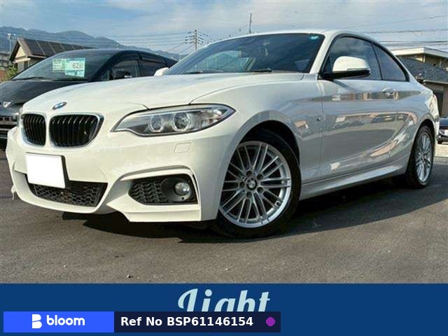 2016 BMW 2 Series
