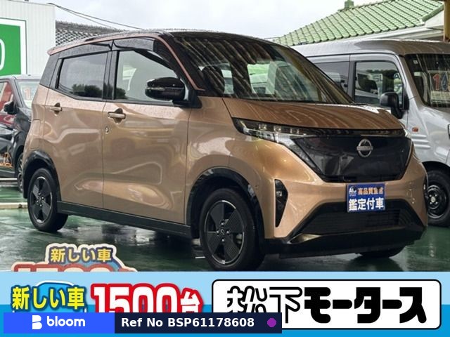 2023 Nissan Sakura