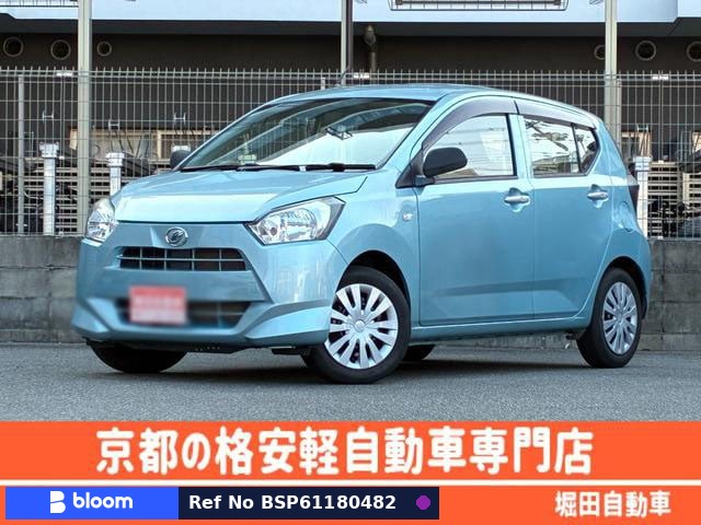 2017 Daihatsu Mira ES