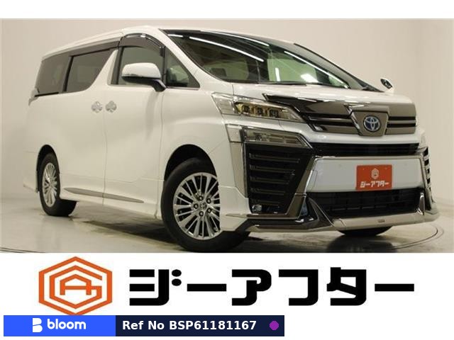 2022 Toyota Vellfire Hybrid