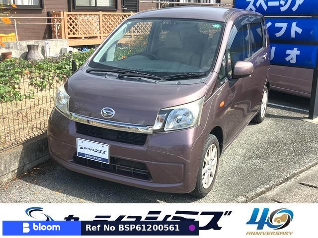 2013 Daihatsu Move